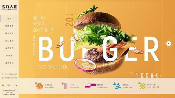 深圳網(wǎng)站建設