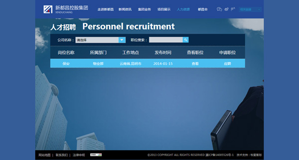 深圳市牧星策劃設計有限公司人力資源