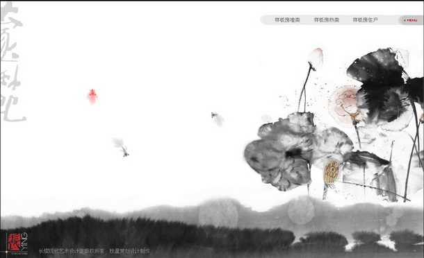 深圳市牧星策劃設(shè)計有限公司長纓大家風(fēng)范 設(shè)計特區(qū)