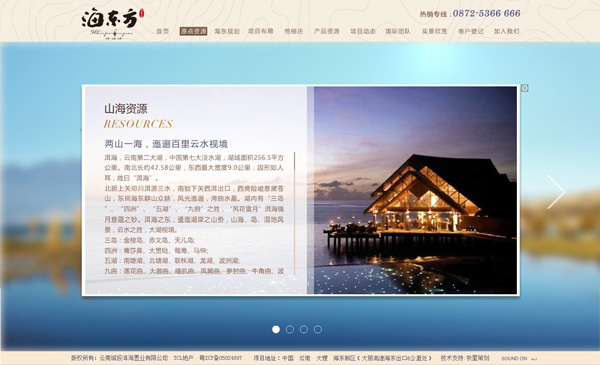 深圳市牧星策劃設(shè)計(jì)有限公司原點(diǎn)資源