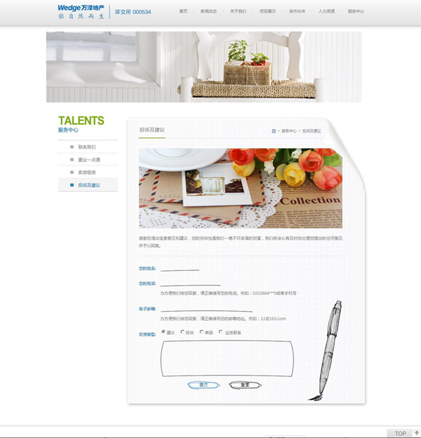 深圳市牧星策劃設(shè)計(jì)有限公司
