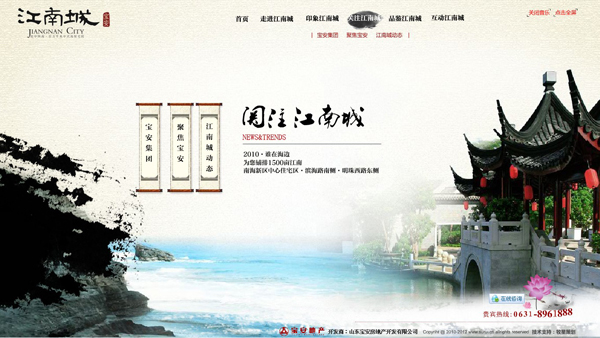 深圳市牧星策劃設計有限公司關注江南城