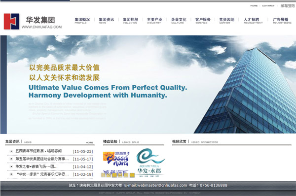 深圳市牧星策劃設計有限公司首頁