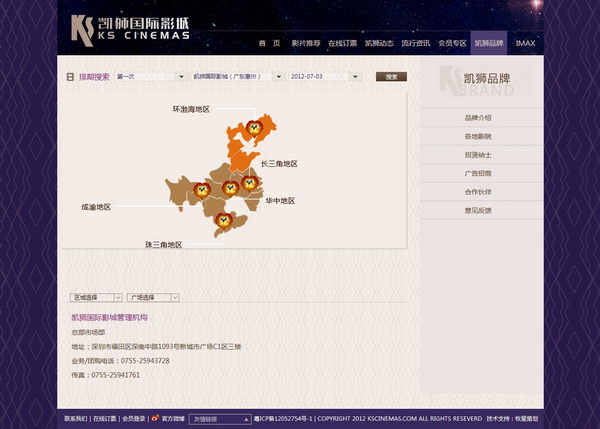 深圳市牧星策劃設計有限公司