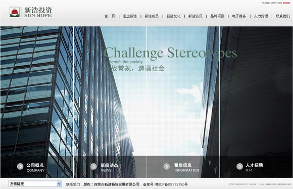 深圳市牧星策劃設計有限公司首頁