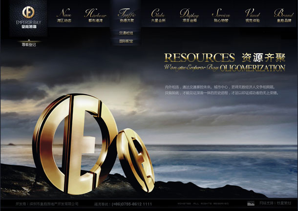 深圳市牧星策劃設(shè)計(jì)有限公司皇庭港灣項(xiàng)目網(wǎng)站 資源齊聚