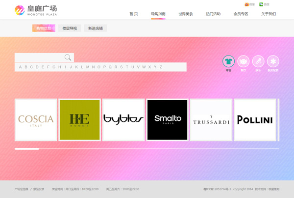 深圳市牧星策劃設計有限公司導購指南
