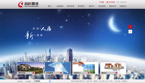 深圳市牧星策劃設(shè)計有限公司