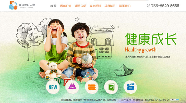 深圳市牧星策劃設計有限公司首頁