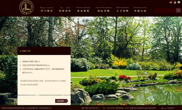 深圳市牧星策劃設(shè)計有限公司內(nèi)頁