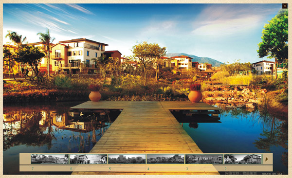 深圳市牧星策劃設計有限公司原鄉建筑