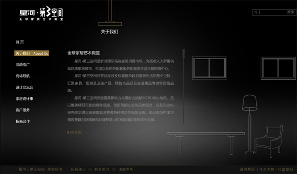 深圳市牧星策劃設計有限公司關于我們