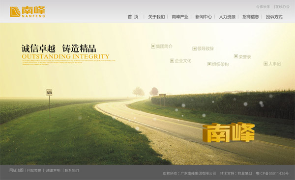 深圳市牧星策劃設(shè)計(jì)有限公司關(guān)于我們