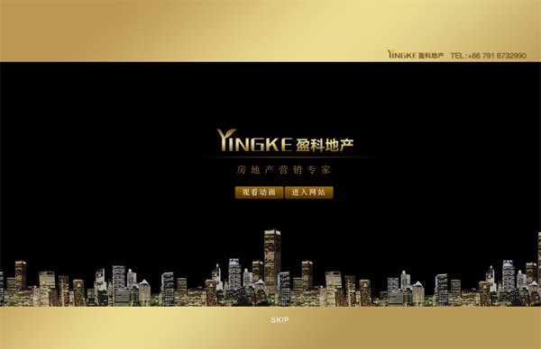 深圳市牧星策劃設計有限公司動畫定格