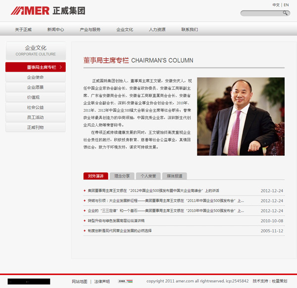 深圳市牧星策劃設計有限公司培訓體系