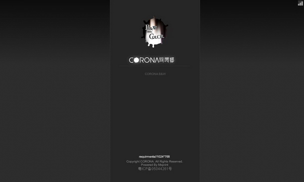 深圳市牧星策劃設計有限公司珂羅娜時裝 定格頁面