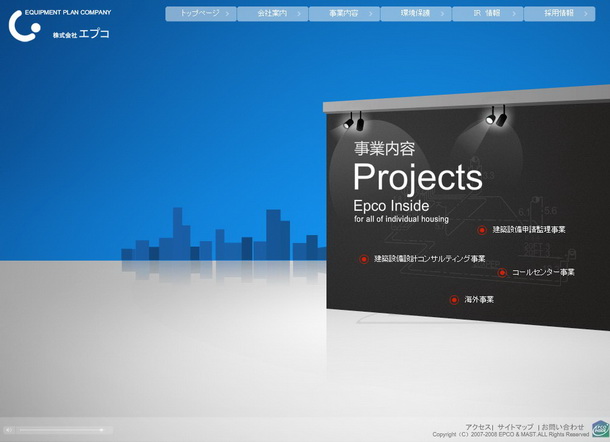 深圳市牧星策劃設(shè)計有限公司艾博科地產(chǎn)項目網(wǎng)站 事業(yè)內(nèi)容