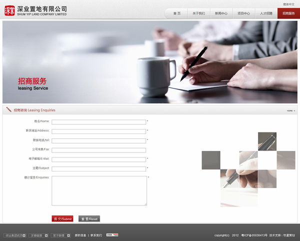 深圳市牧星策劃設(shè)計(jì)有限公司招商服務(wù)