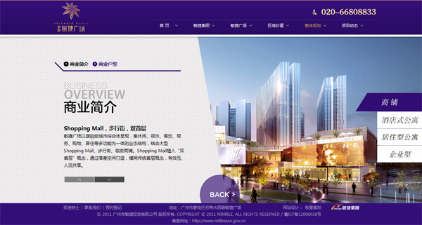 深圳市牧星策劃設計有限公司區域價值