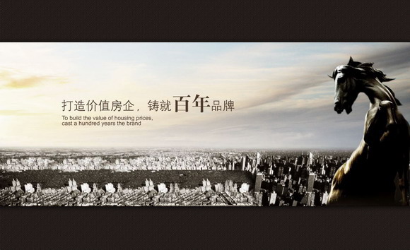 深圳市牧星策劃設計有限公司片頭