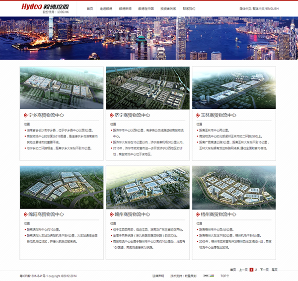 深圳市牧星策劃設(shè)計(jì)有限公司毅德在中國(guó)