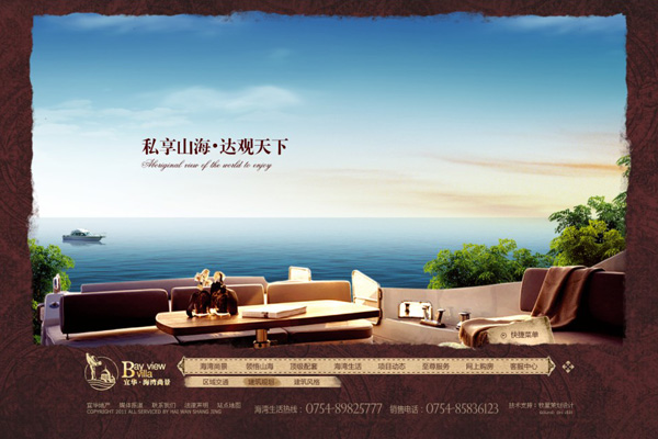 深圳市牧星策劃設計有限公司首頁