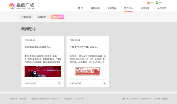 深圳市牧星策劃設計有限公司新聞動態