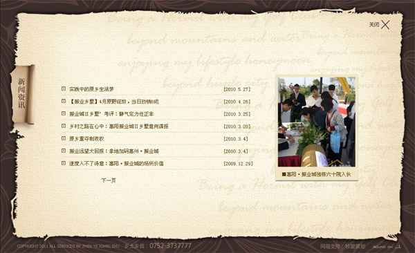 深圳市牧星策劃設計有限公司新聞資訊