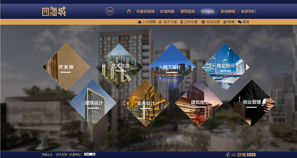 深圳市牧星策劃設計有限公司2