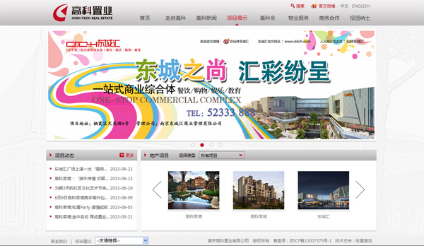 深圳市牧星策劃設(shè)計有限公司