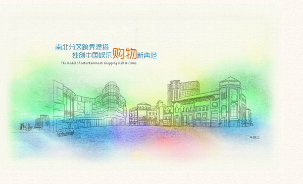 深圳市牧星策劃設計有限公司動畫