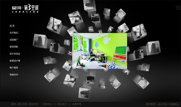 深圳市牧星策劃設計有限公司首頁２