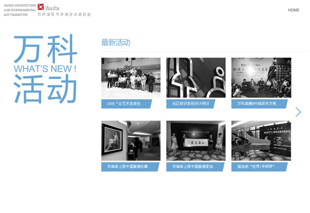 深圳市牧星策劃設計有限公司