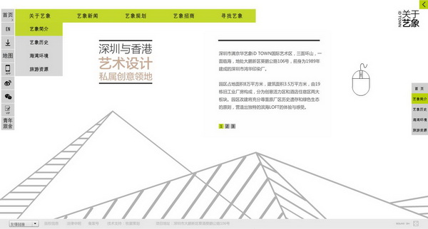 深圳市牧星策劃設計有限公司