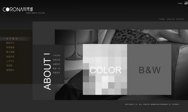深圳市牧星策劃設計有限公司珂羅娜時裝 關于我們
