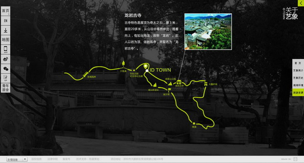 深圳市牧星策劃設計有限公司