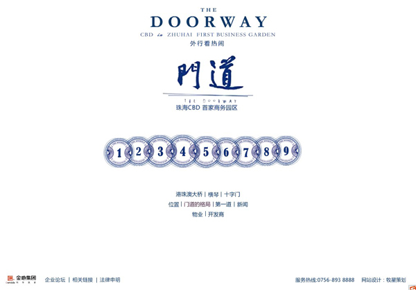 深圳市牧星策劃設計有限公司首頁