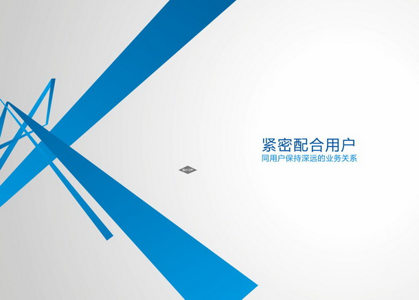 深圳市牧星策劃設(shè)計有限公司艾博科地產(chǎn)項目網(wǎng)站 片頭動畫