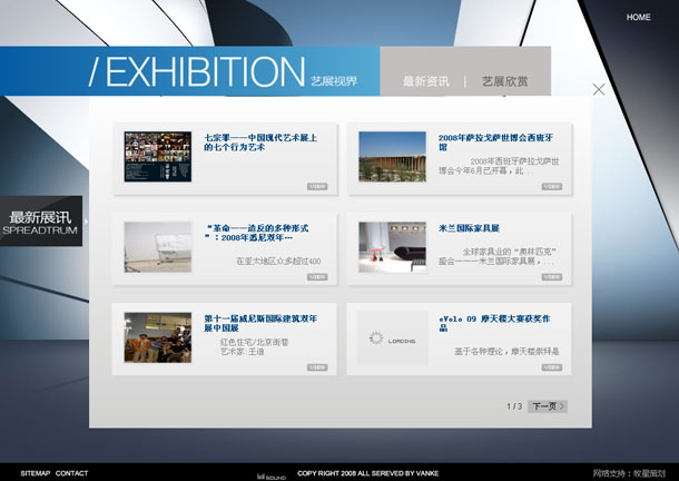 深圳市牧星策劃設計有限公司