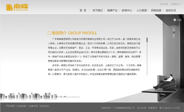 深圳市牧星策劃設(shè)計(jì)有限公司集團(tuán)簡(jiǎn)介