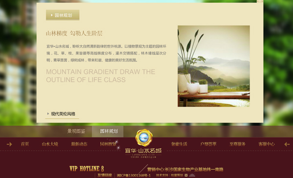 深圳市牧星策劃設計有限公司內頁