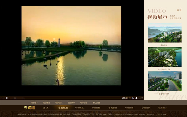 深圳市牧星策劃設計有限公司
