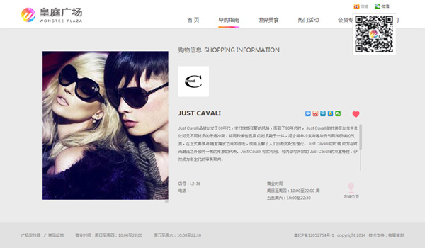 深圳市牧星策劃設計有限公司導購指南