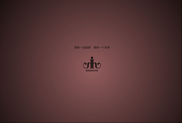 深圳市牧星策劃設(shè)計有限公司亨吉利    定格頁面