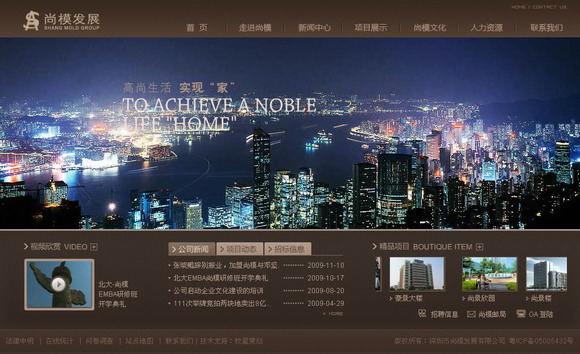 深圳市牧星策劃設計有限公司首頁