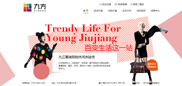 深圳市牧星策劃設計有限公司首頁