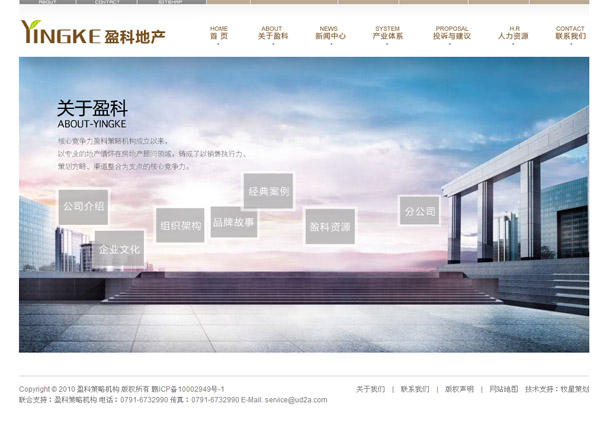 深圳市牧星策劃設計有限公司關于我們