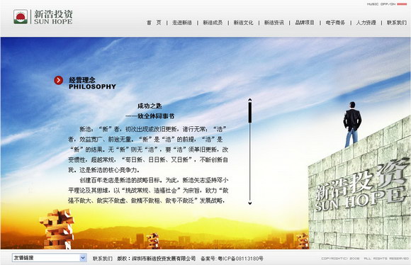 深圳市牧星策劃設計有限公司經營理念