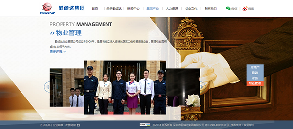 深圳市牧星策劃設計有限公司集團產業