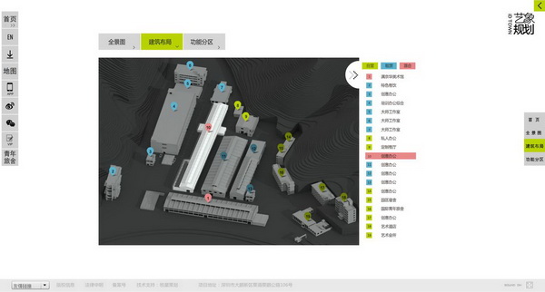 深圳市牧星策劃設計有限公司